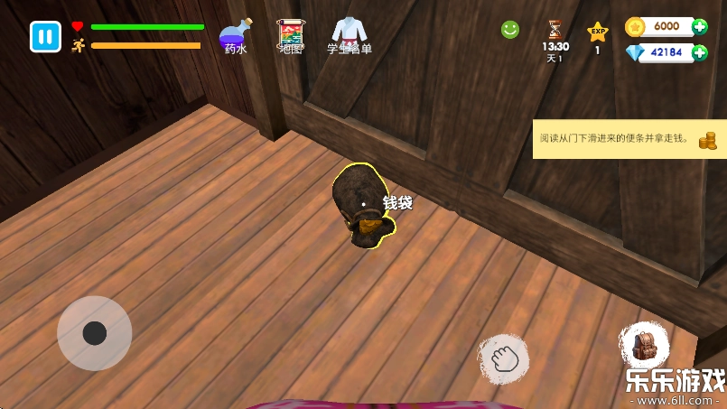 武馆模拟器修改版(3)