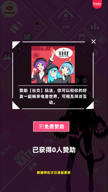 缪斯计划游戏  安卓版截图2