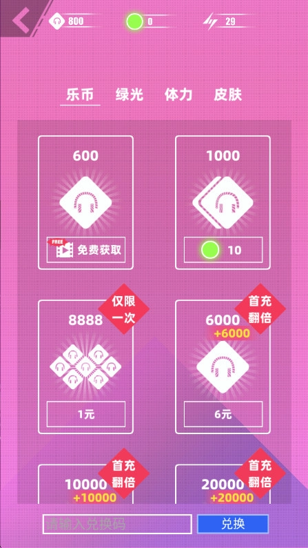 缪斯计划游戏  安卓版截图1