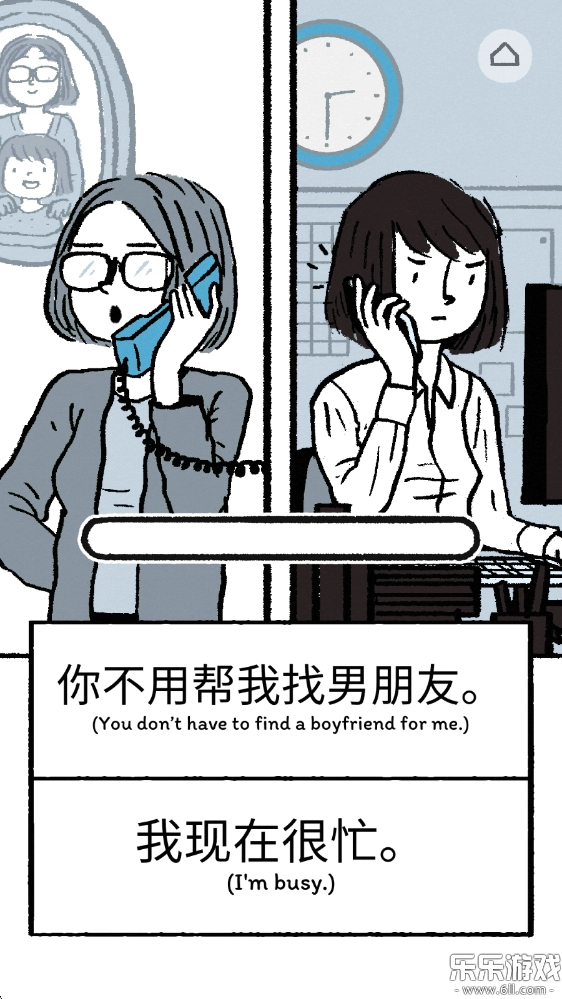 弗洛伦斯之恋安卓版截图2