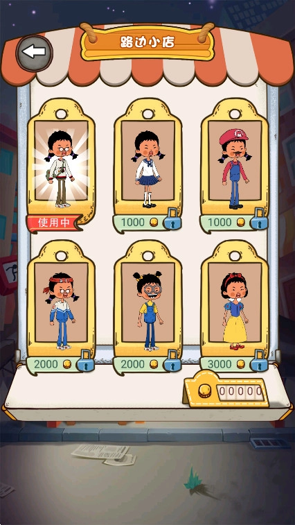 王蓝莓要逃学游戏  安卓版截图2