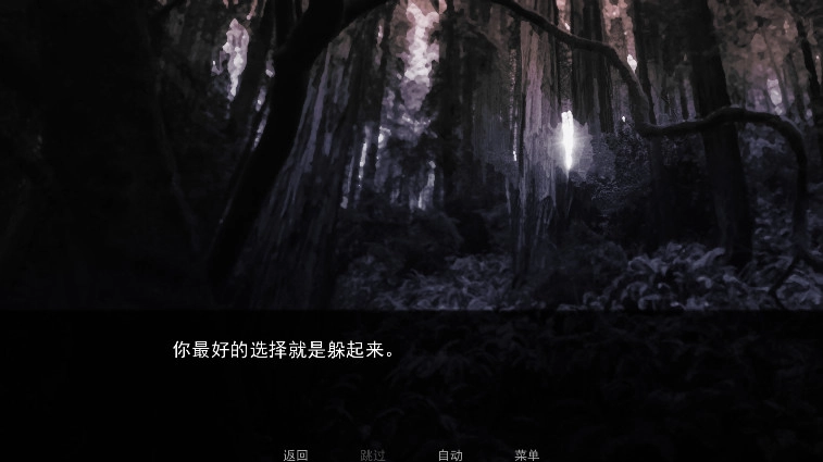 无处可藏游戏  安卓版图3