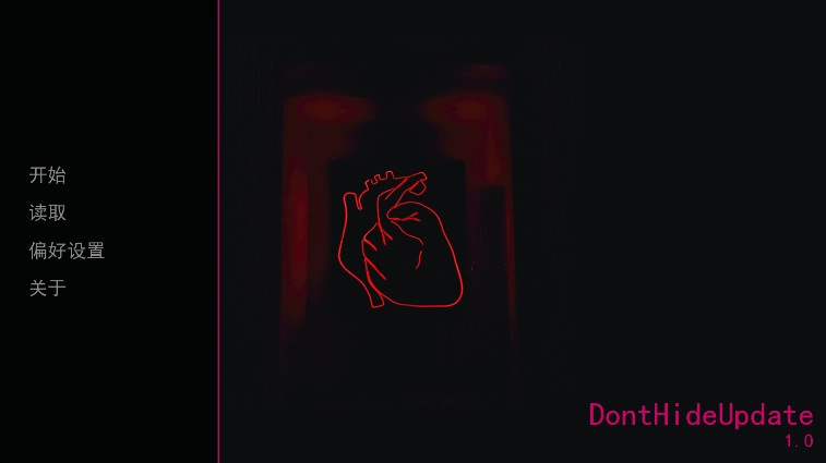 无处可藏游戏  安卓版图1