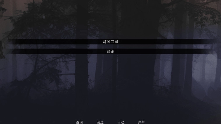 无处可藏游戏  安卓版图2