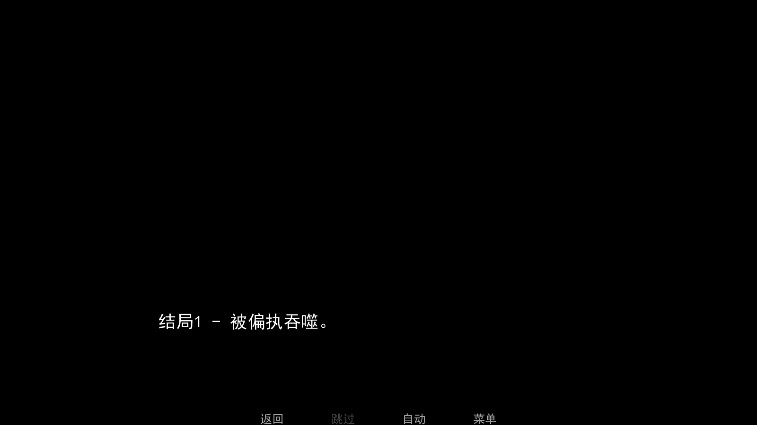 无处可藏游戏  安卓版图4