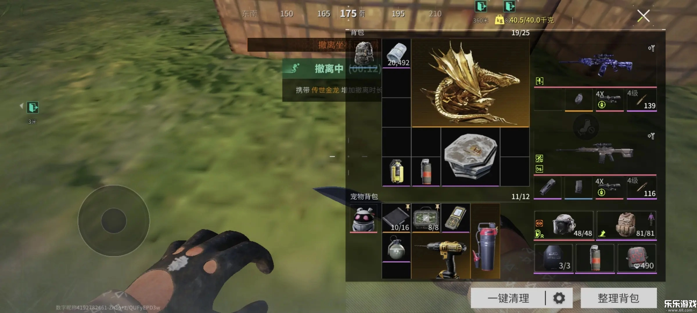 萤火突击国际版图4