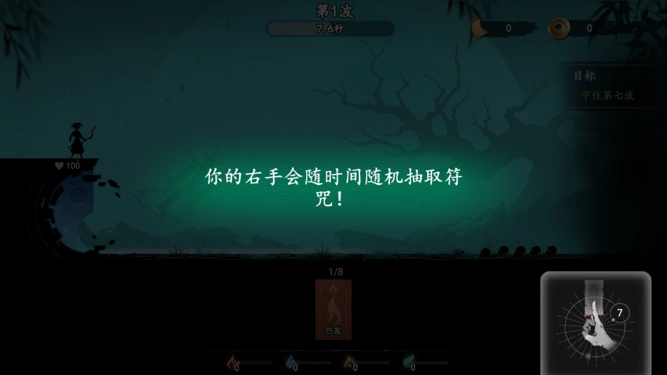 遗弃之地游戏 安卓版图1