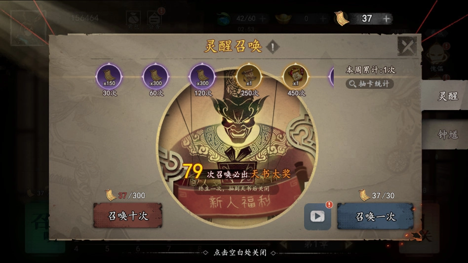 遗弃之地游戏 安卓版图4