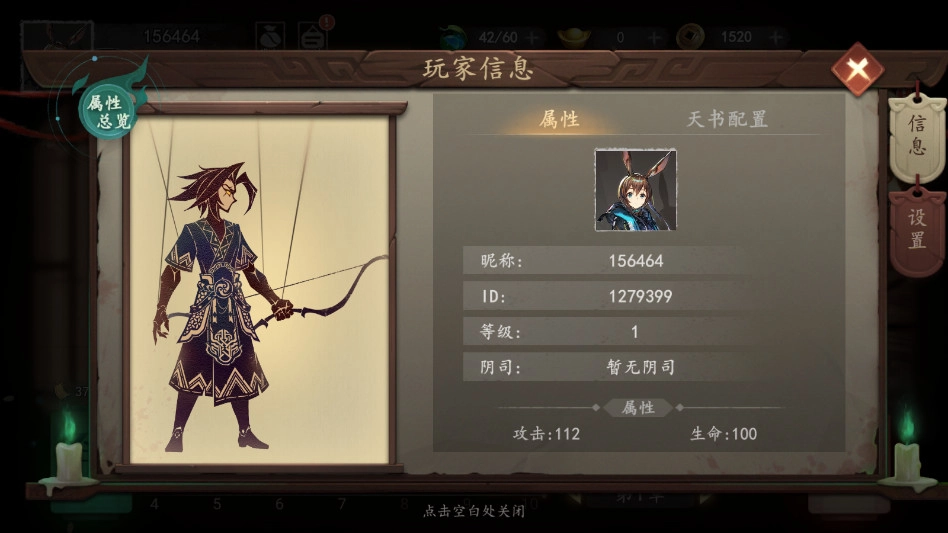 遗弃之地游戏 安卓版图3