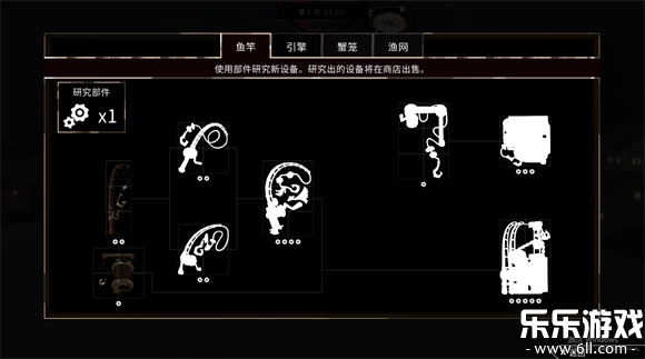 渔帆暗涌最新版