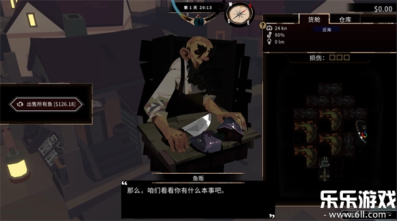 渔帆暗涌最新版