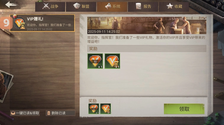 生存防御战最新版