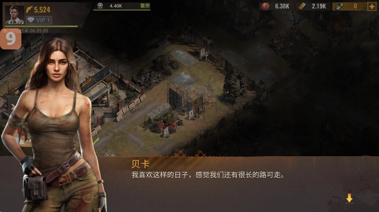 生存防御战最新版