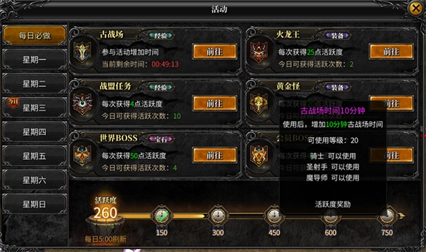 神兵奇跡  最新版4