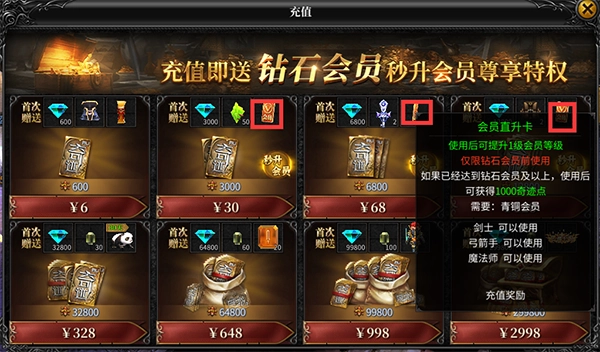 神兵奇跡  最新版3