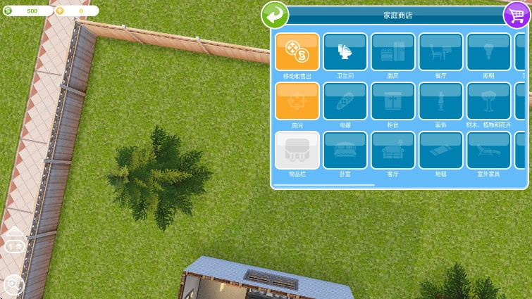 模拟人生畅玩版图4