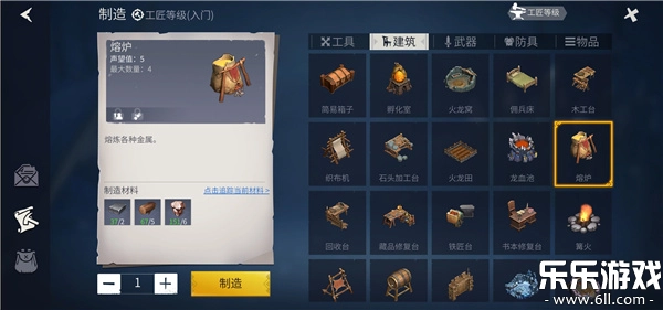 冰原守卫者最新版