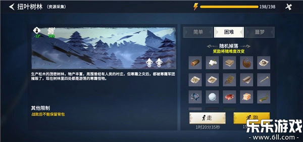 冰原守卫者最新版