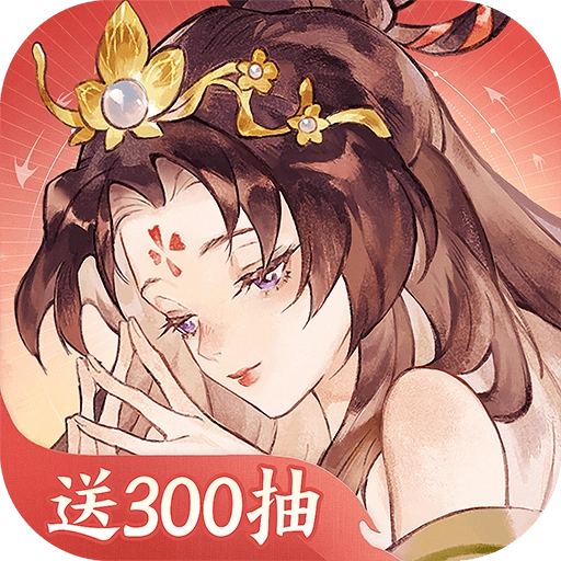 指间山海  安卓版