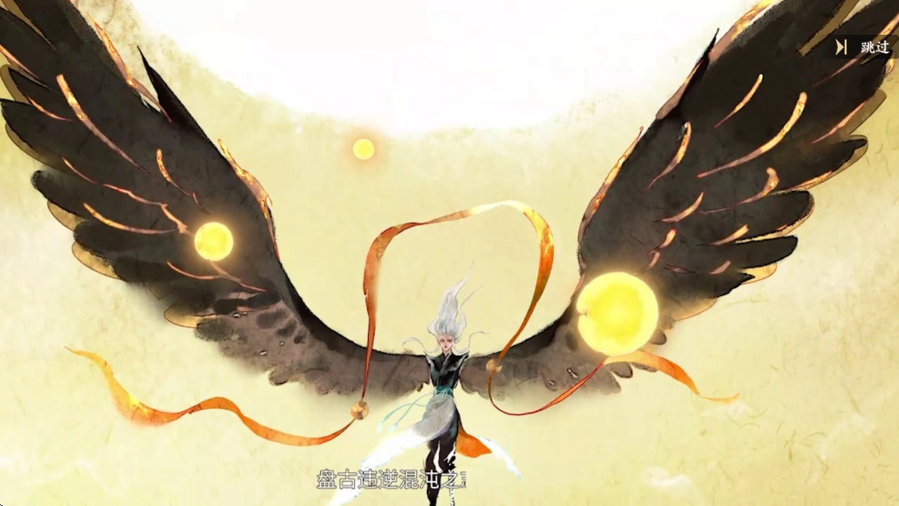 指间山海  安卓版(2)