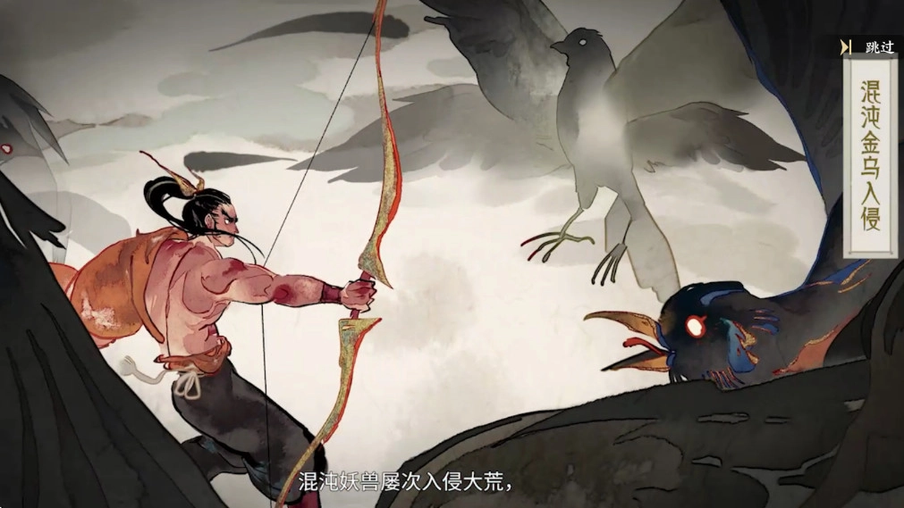 指间山海  安卓版(3)