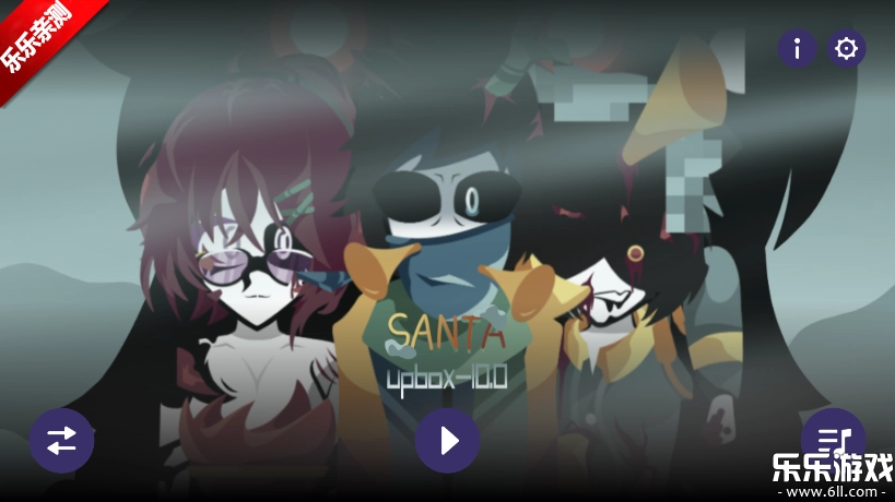 节奏盒子upbox1模组手机版