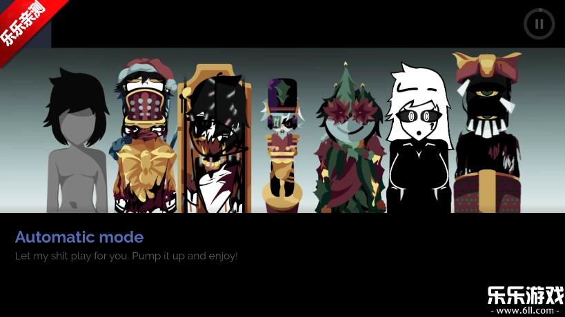 节奏盒子upbox1模组手机版