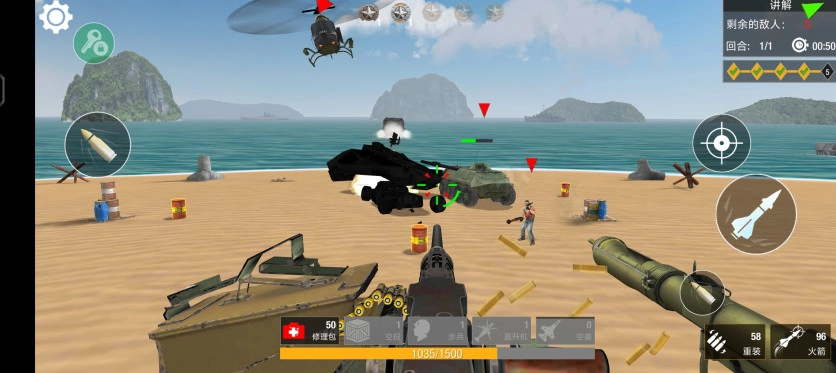 海滩战争为生存而战游戏  安卓版(4)