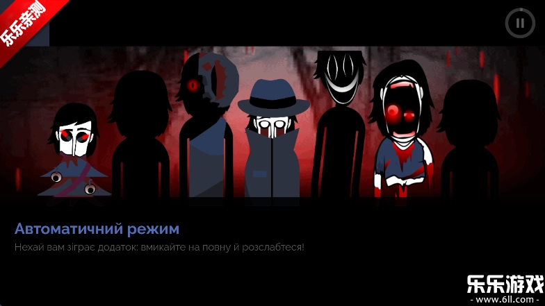 节奏盒子redice血雨模组手机版5