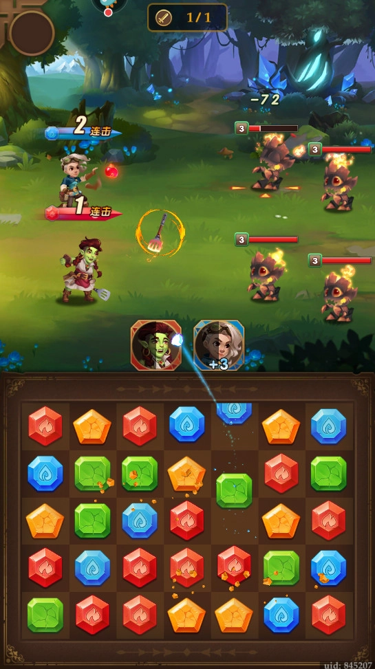 消消英雄游戏手机版