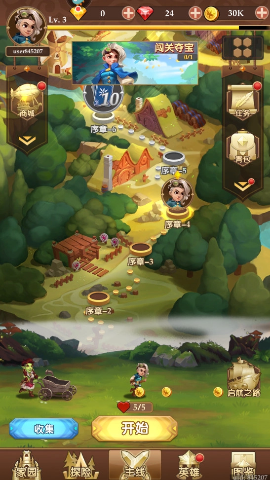 消消英雄游戏手机版