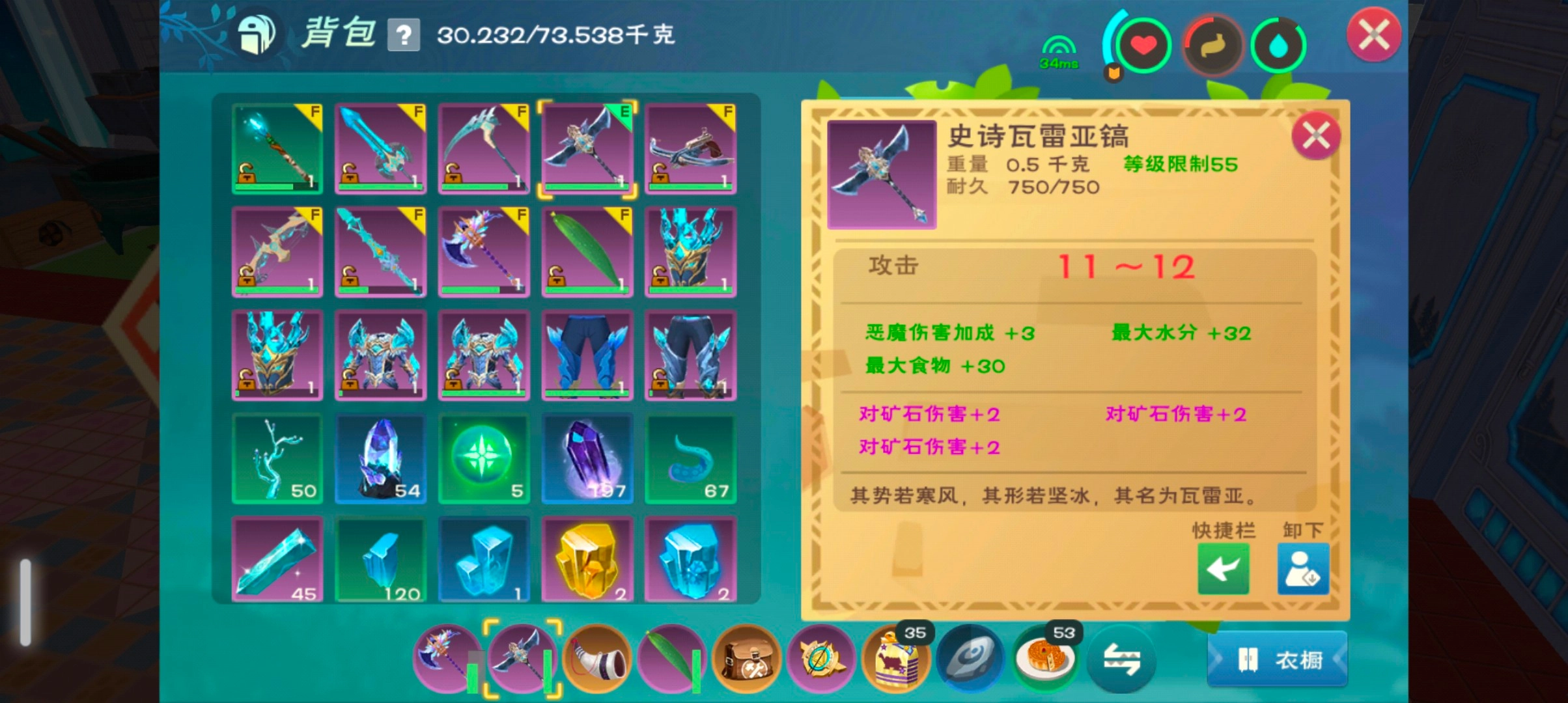 创造与魔法正版