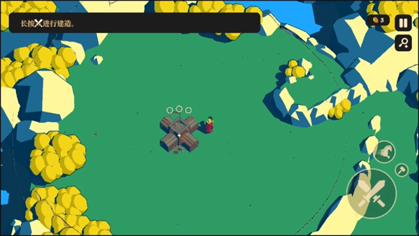 王权陨落汉化版