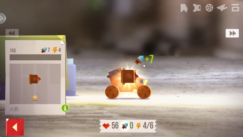 喵星大作战  安卓版图4