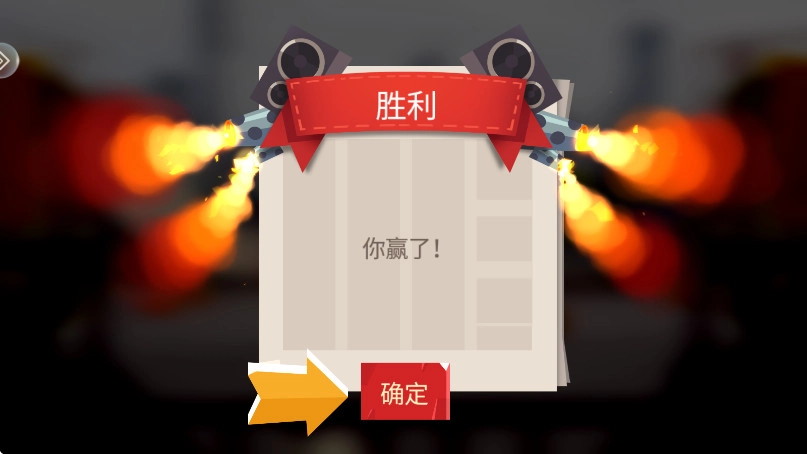 喵星大作战  安卓版截图4