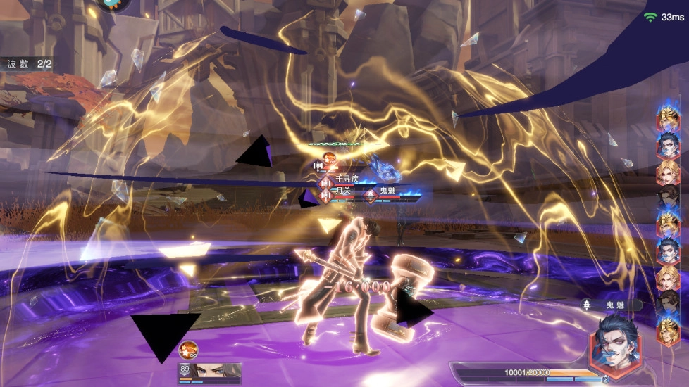 斗罗大陆魂师对决正版