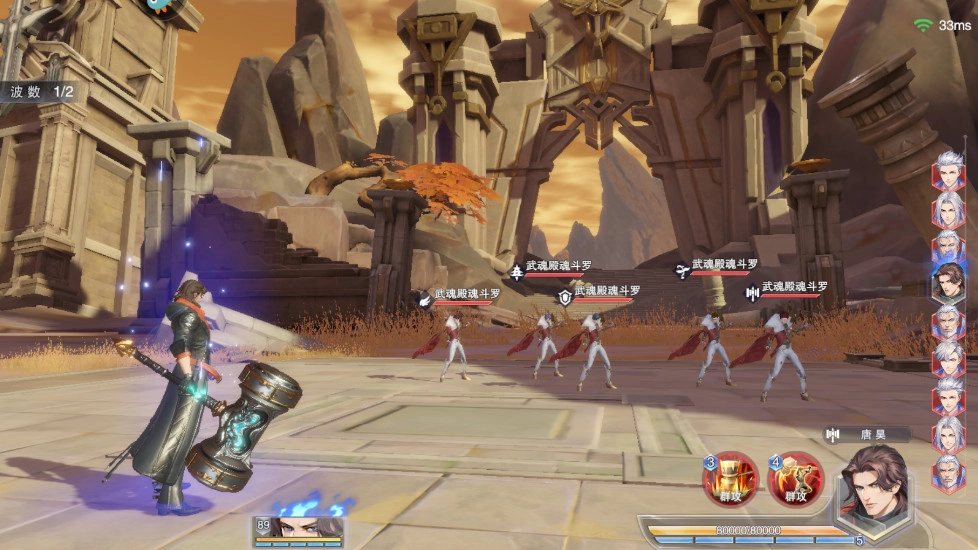 斗罗大陆魂师对决正版