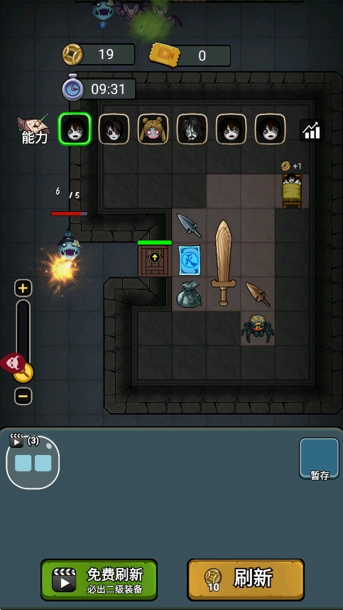 猛鬼来袭游戏手机版