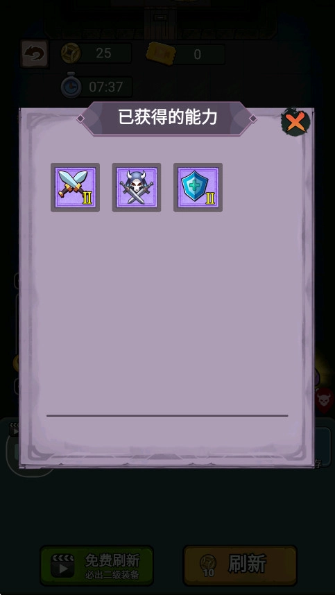 猛鬼来袭游戏手机版