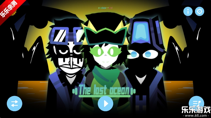 节奏盒子thelastocean模组最新版