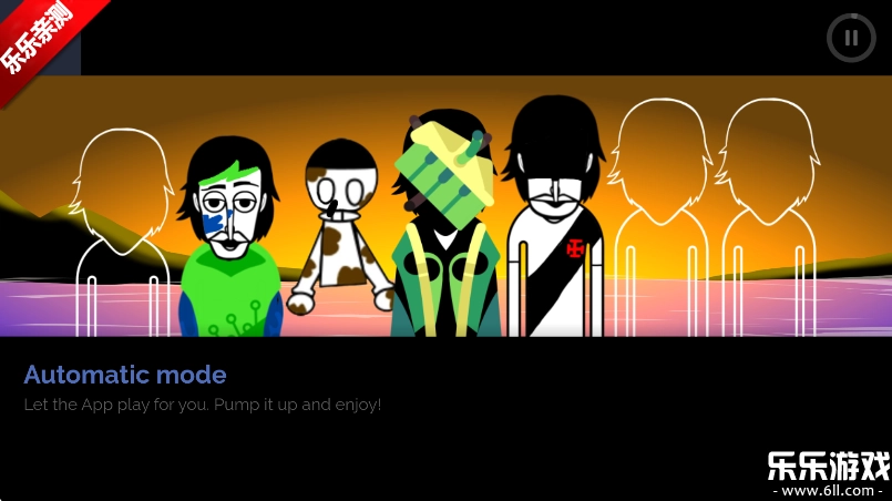 节奏盒子thelastocean模组最新版