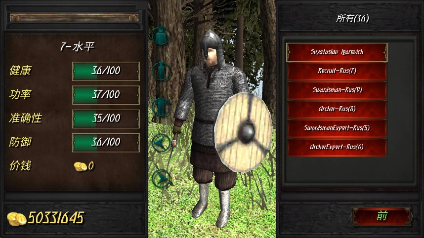 兴盛帝国游戏  安卓版