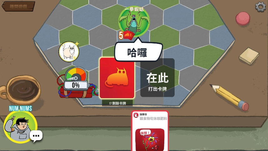 爆炸猫咪桌游手机版图2
