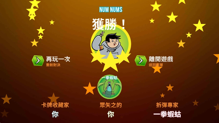 爆炸猫咪桌游手机版图3