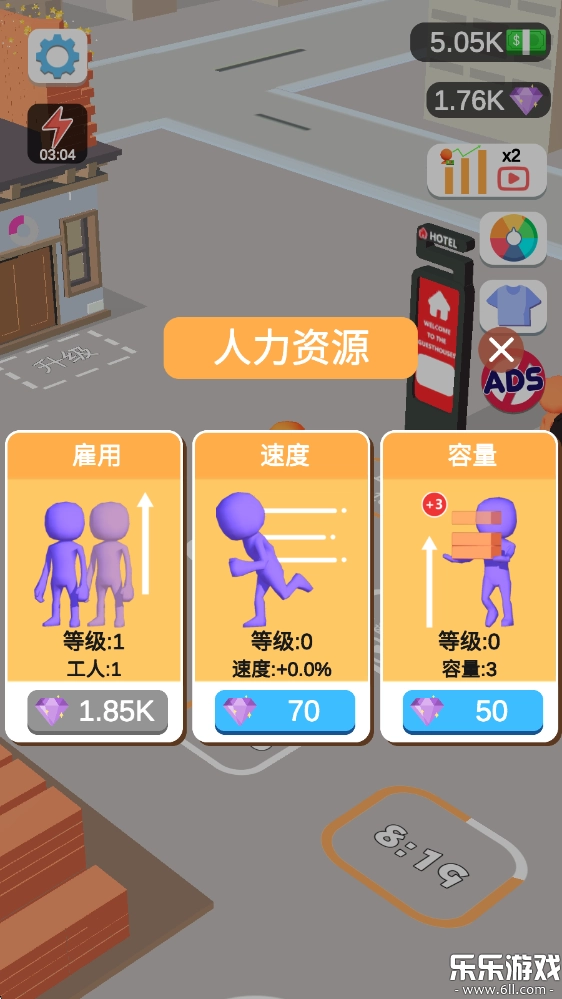 我的小塔无广告版