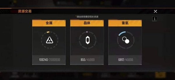 无尽的拉格朗日手机版