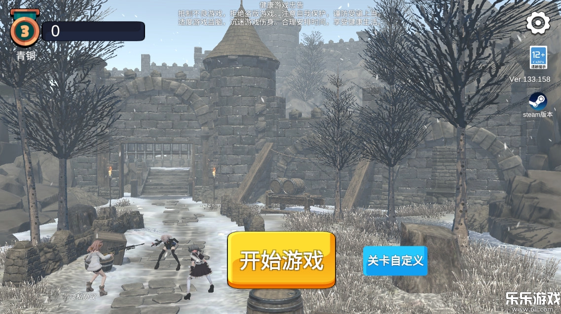 少女战地手机版1