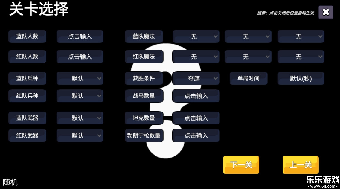 少女战地手机版2