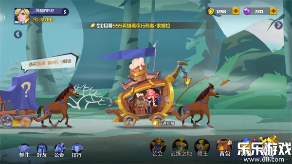 王者守卫战最新版图2