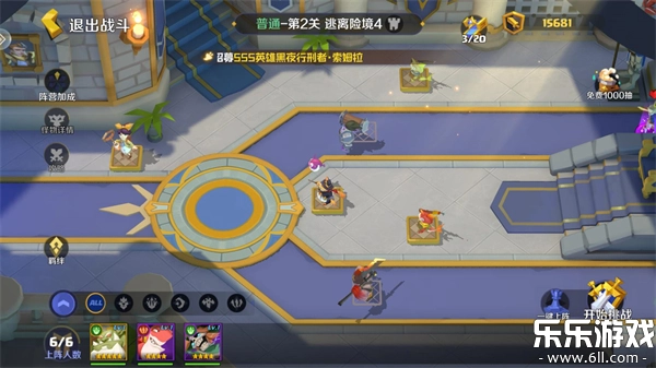 王者守卫战最新版图5